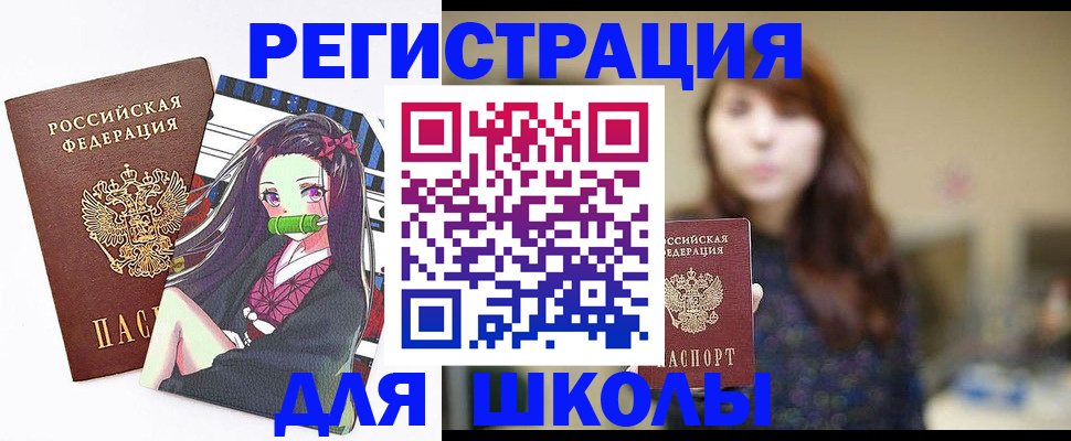 миграционный учет в Медногорске